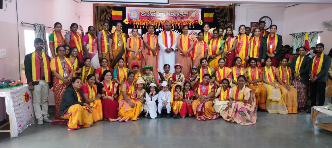 Kannada Rajyotsava 25-26